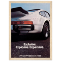 Porsche - Exclusive, Explosive, Expensive Vintage Poster