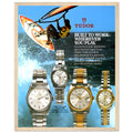 Tudor Vintage Poster Ad