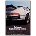 Porsche - Exclusive, Explosive, Expensive Vintage Poster