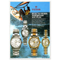 Tudor Vintage Poster Ad